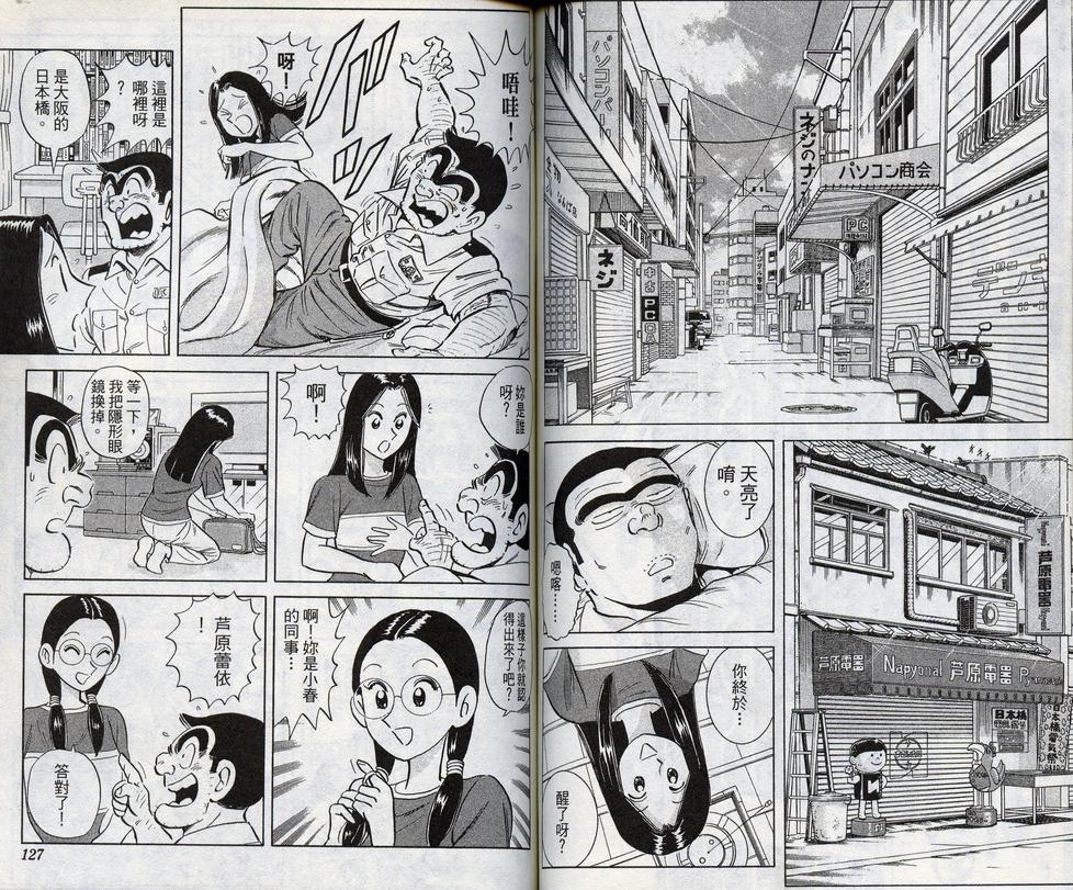 第 65 页
