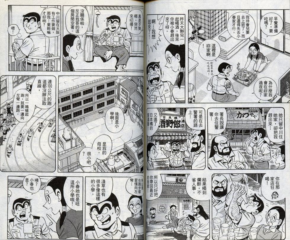 第 66 页