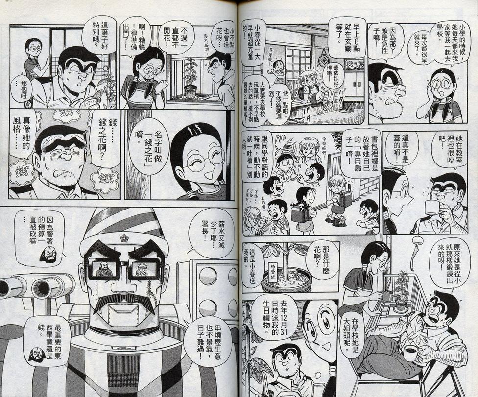 第 67 页