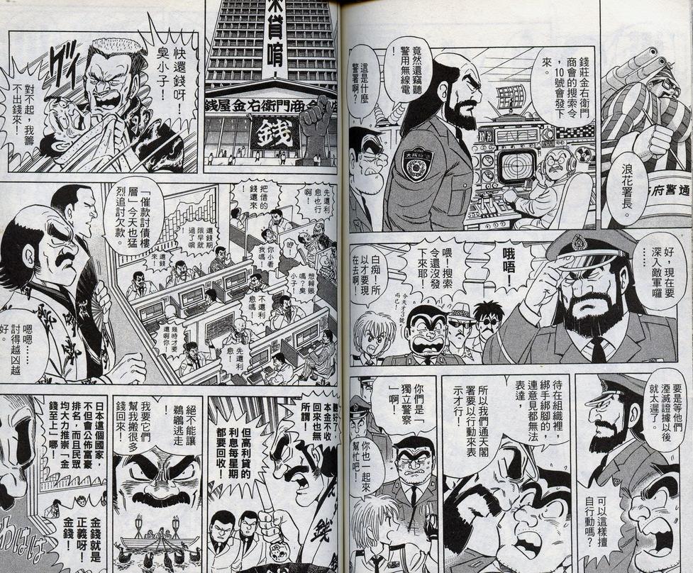 第 69 页