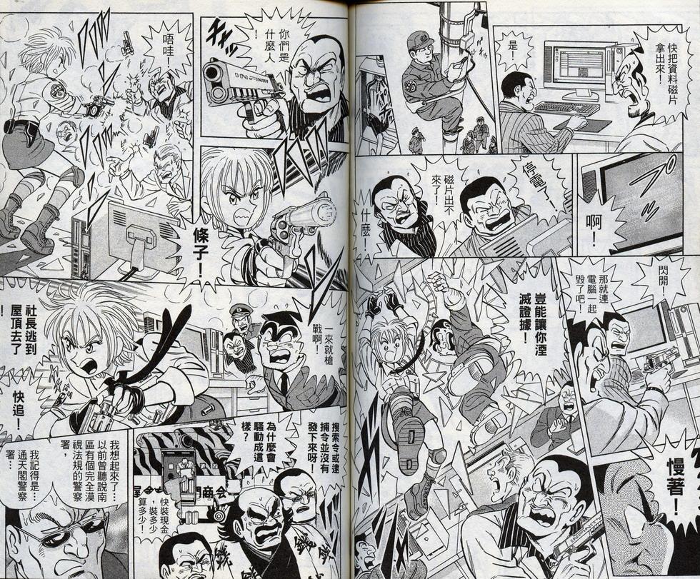 第 71 页