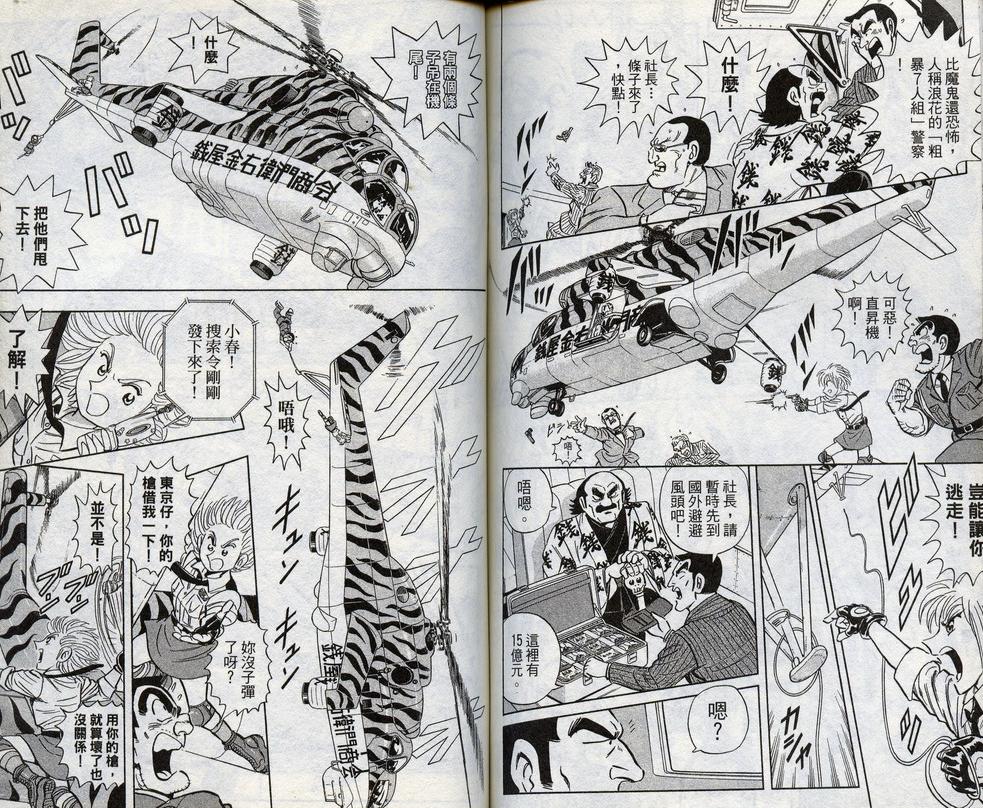 第 72 页