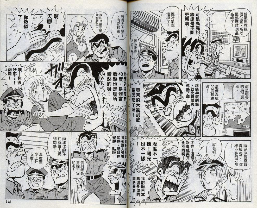 第 76 页