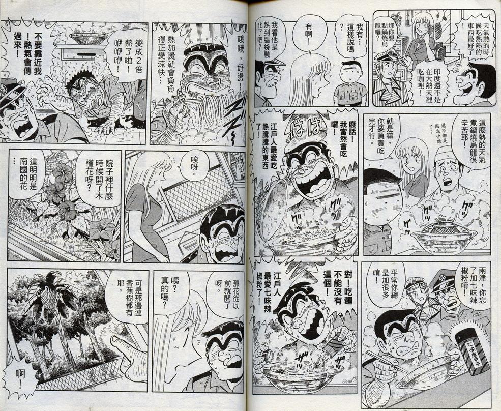 第 78 页