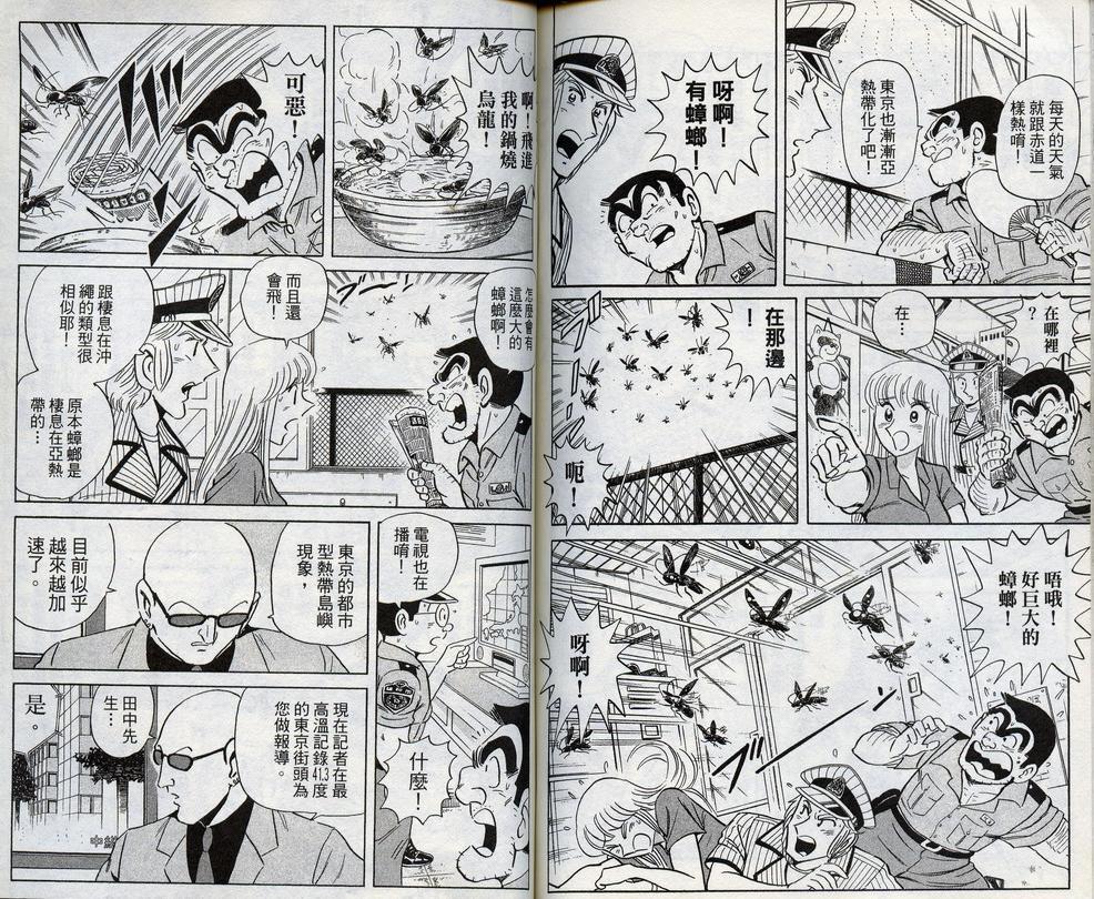 第 79 页