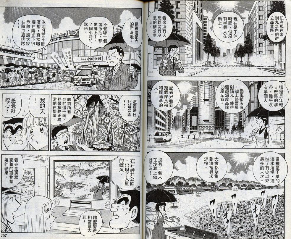 第 80 页