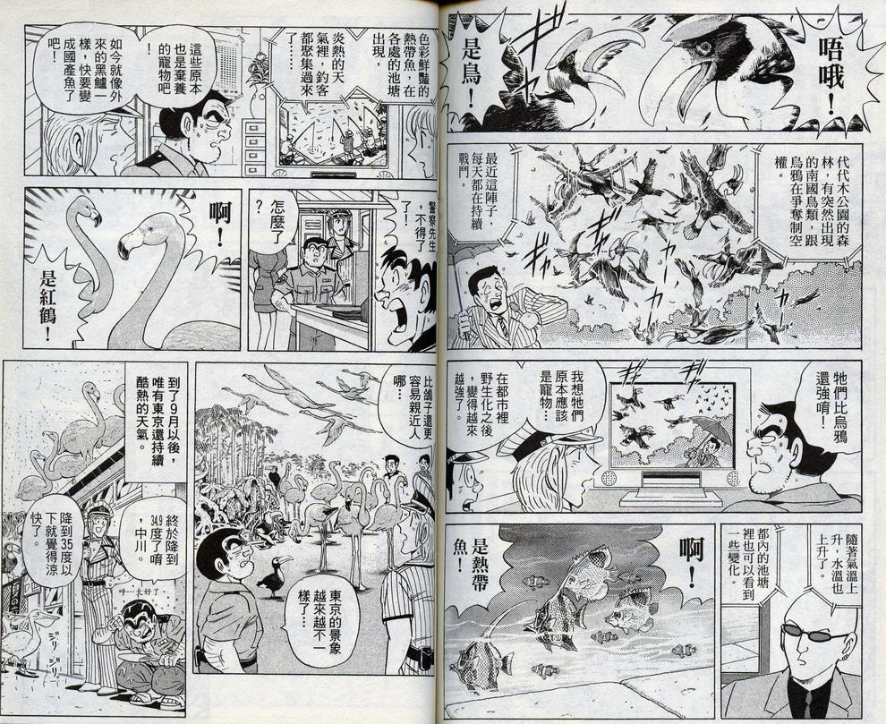 第 81 页