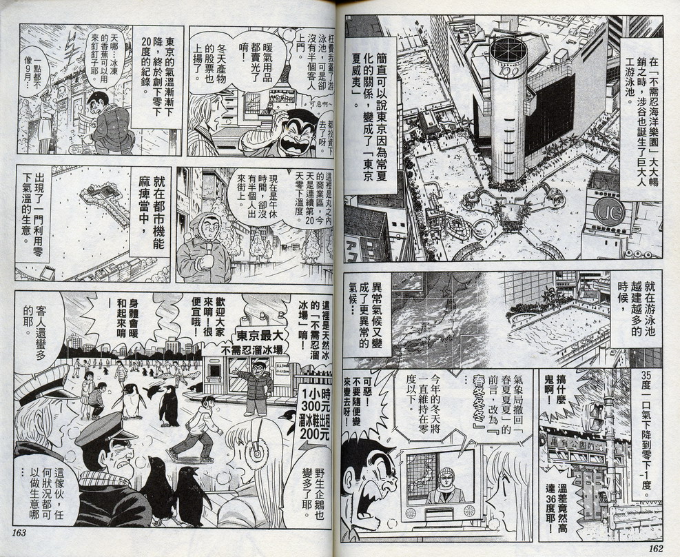 第 83 页