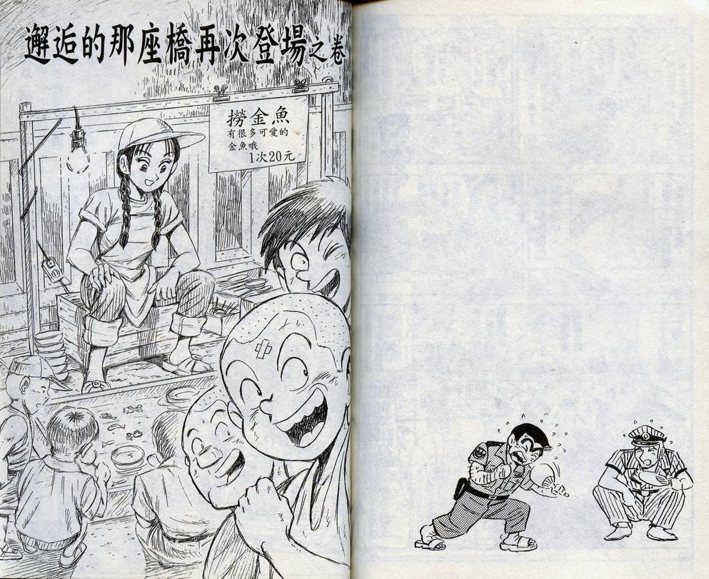 第 84 页