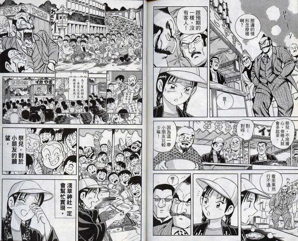 第 91 页