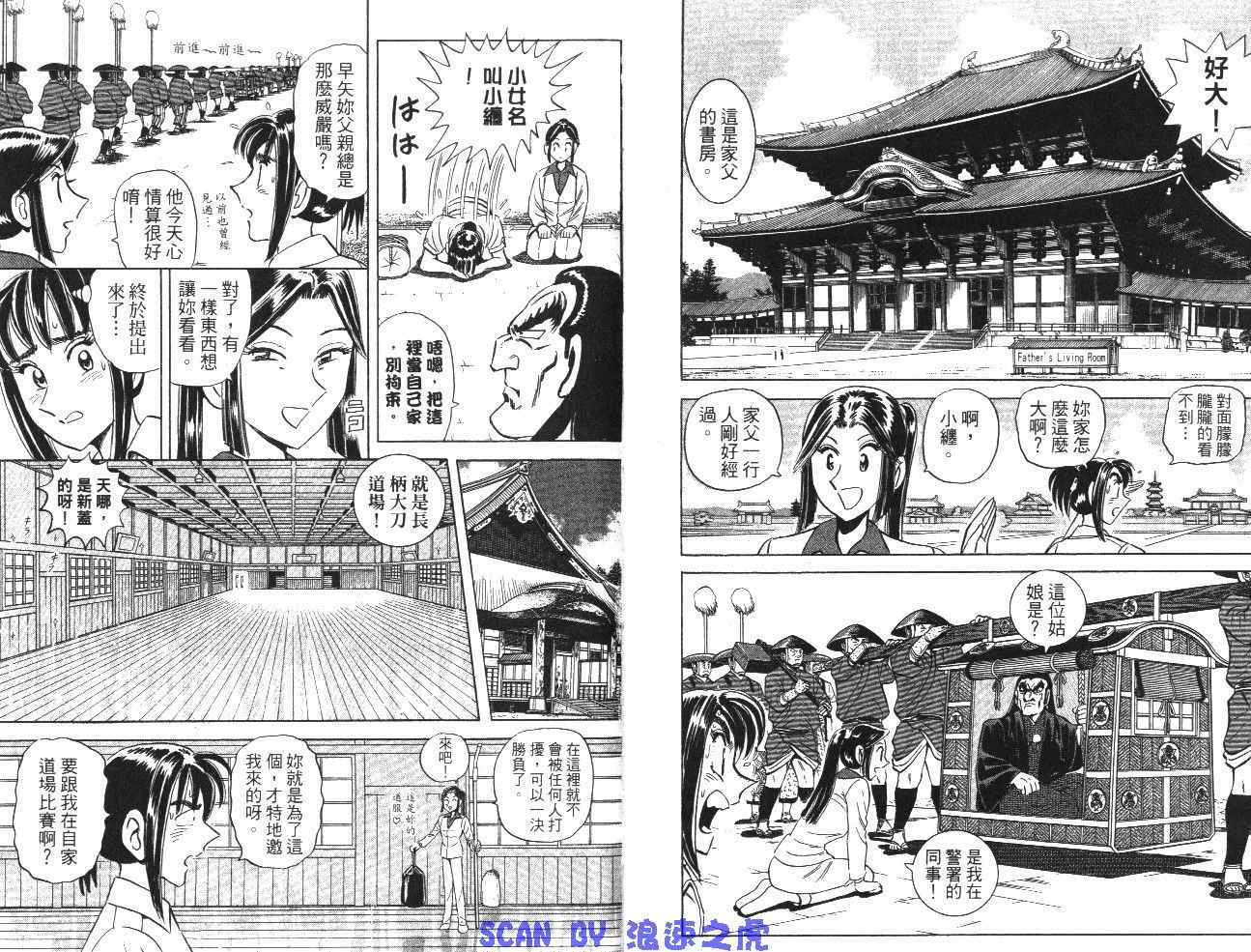 第 17 页