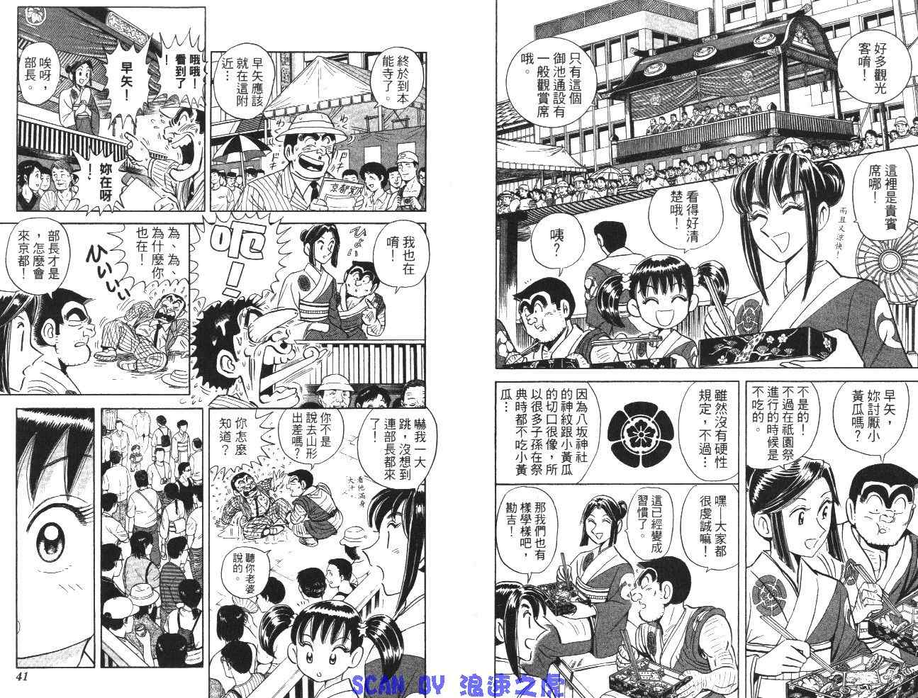 第 22 页