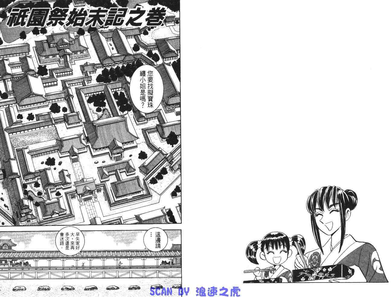 第 24 页