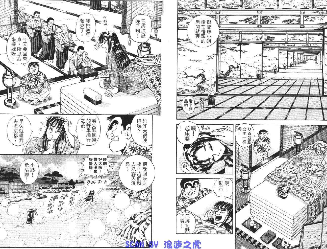 第 25 页