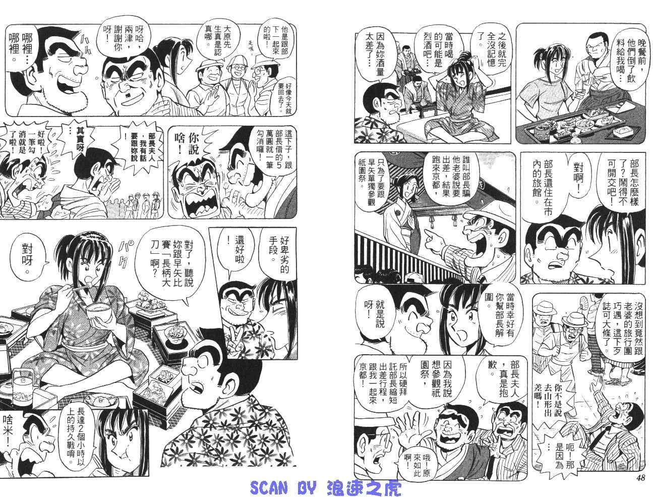 第 26 页