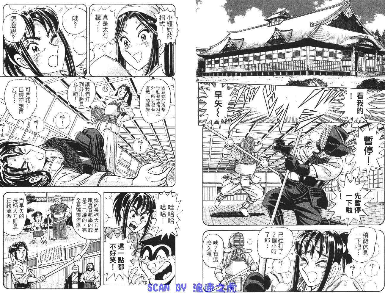 第 27 页