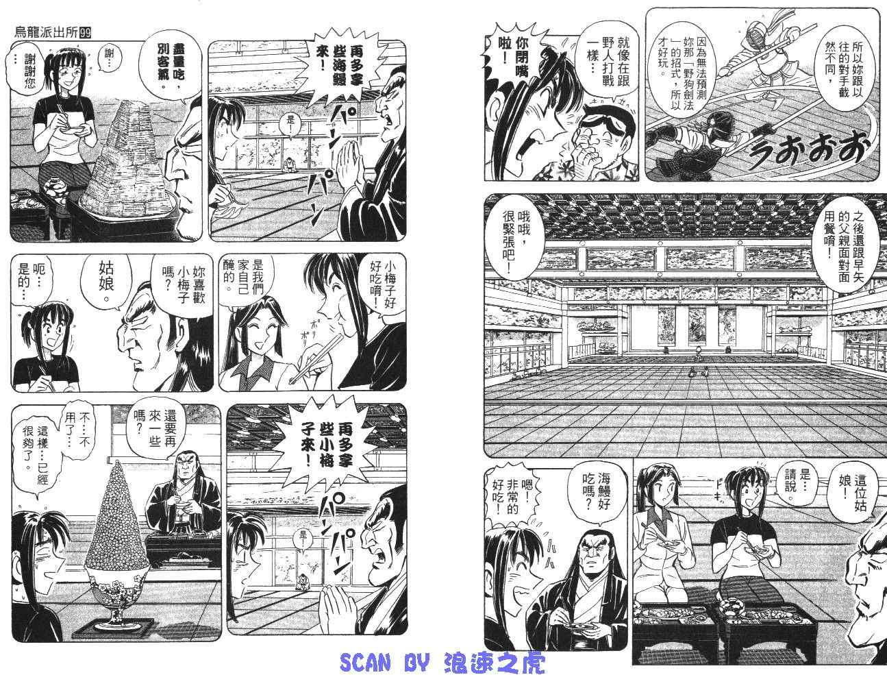 第 28 页