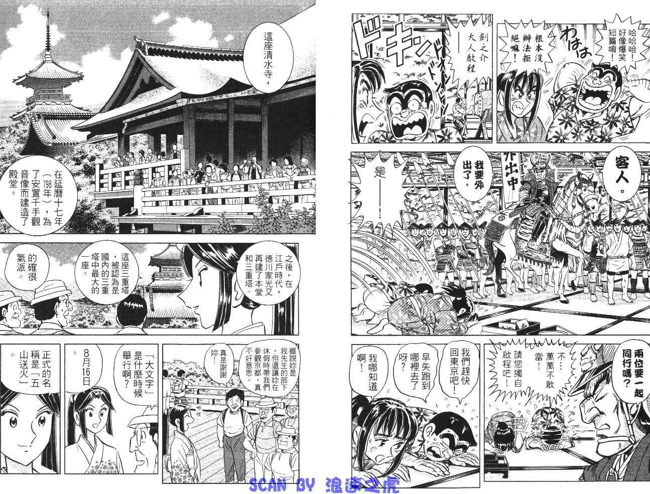 第 29 页