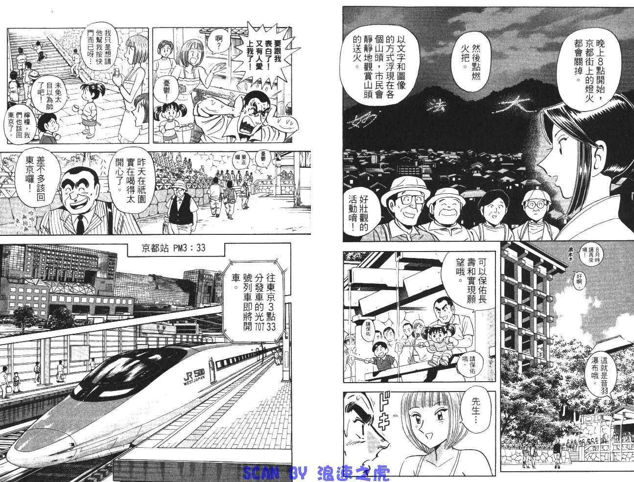 第 30 页