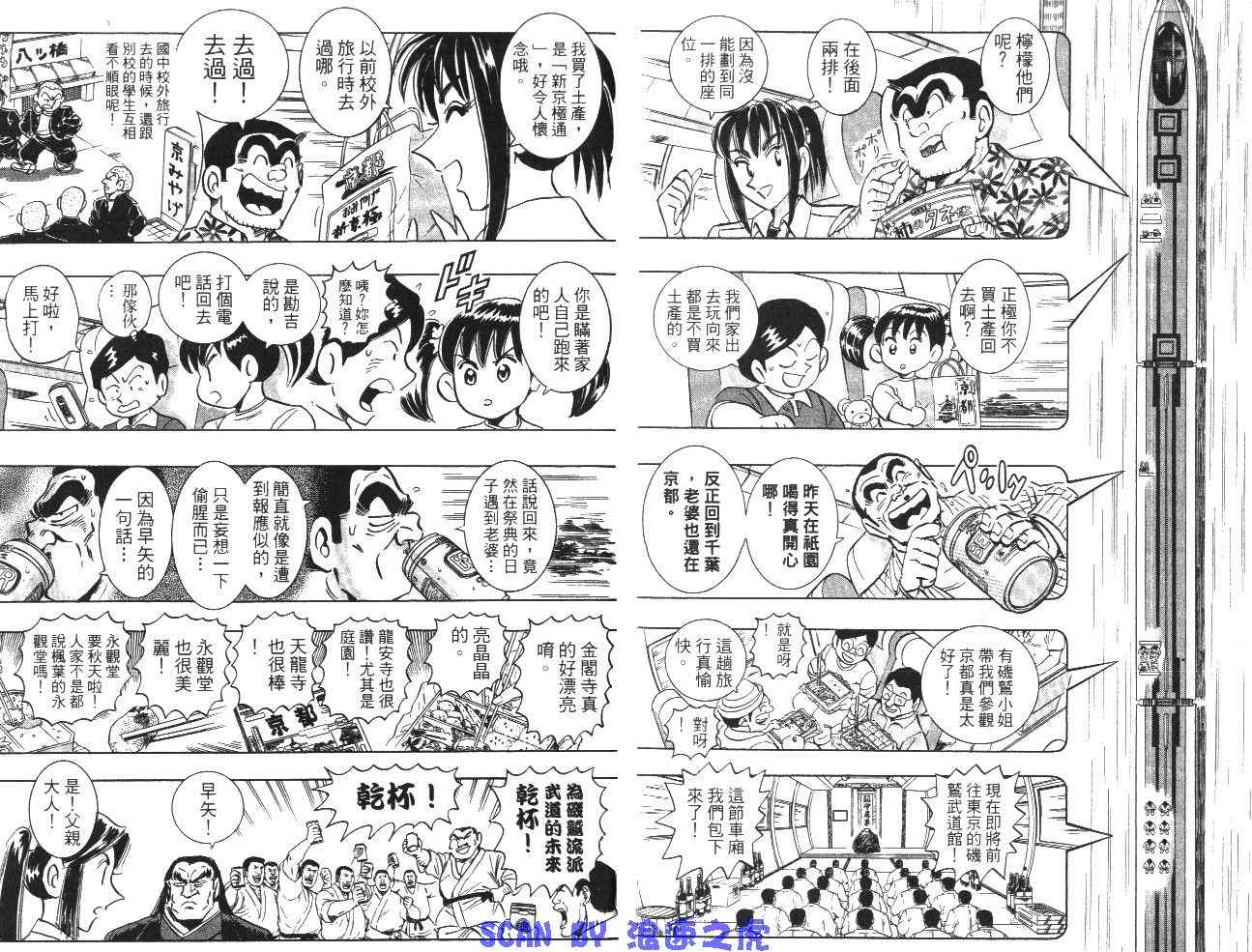 第 31 页