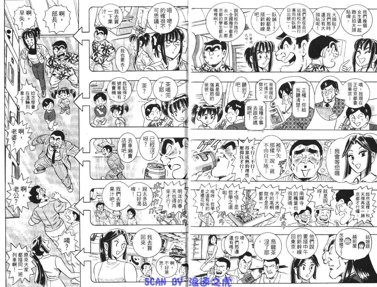 第 32 页