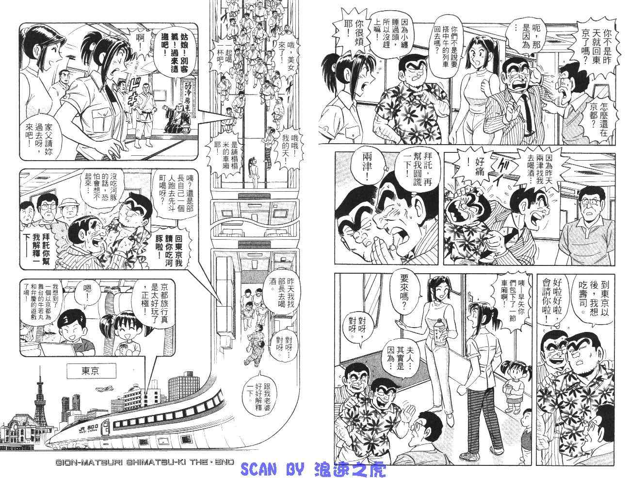 第 33 页