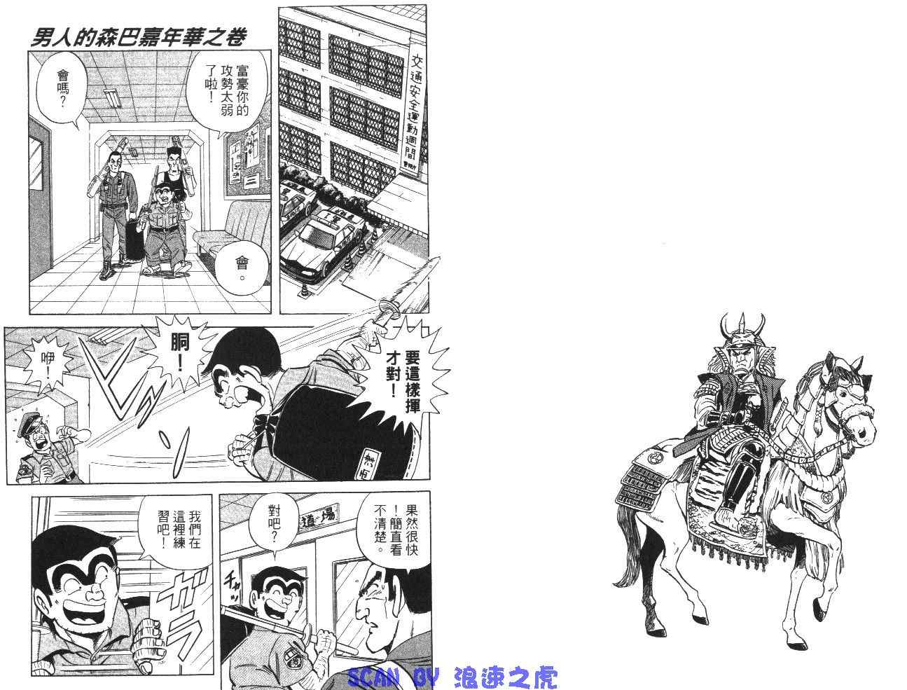 第 34 页