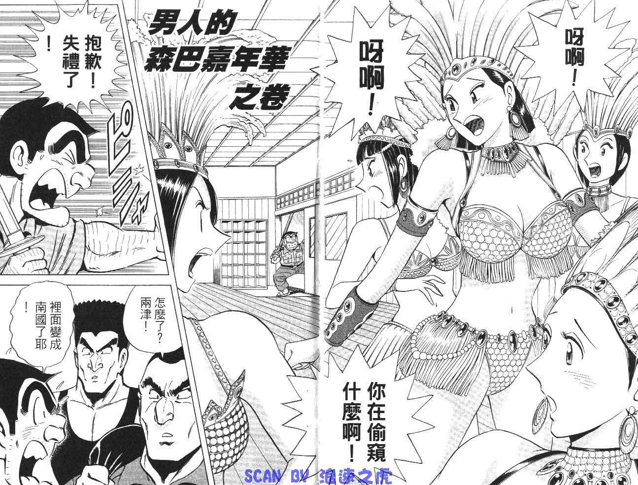 第 35 页