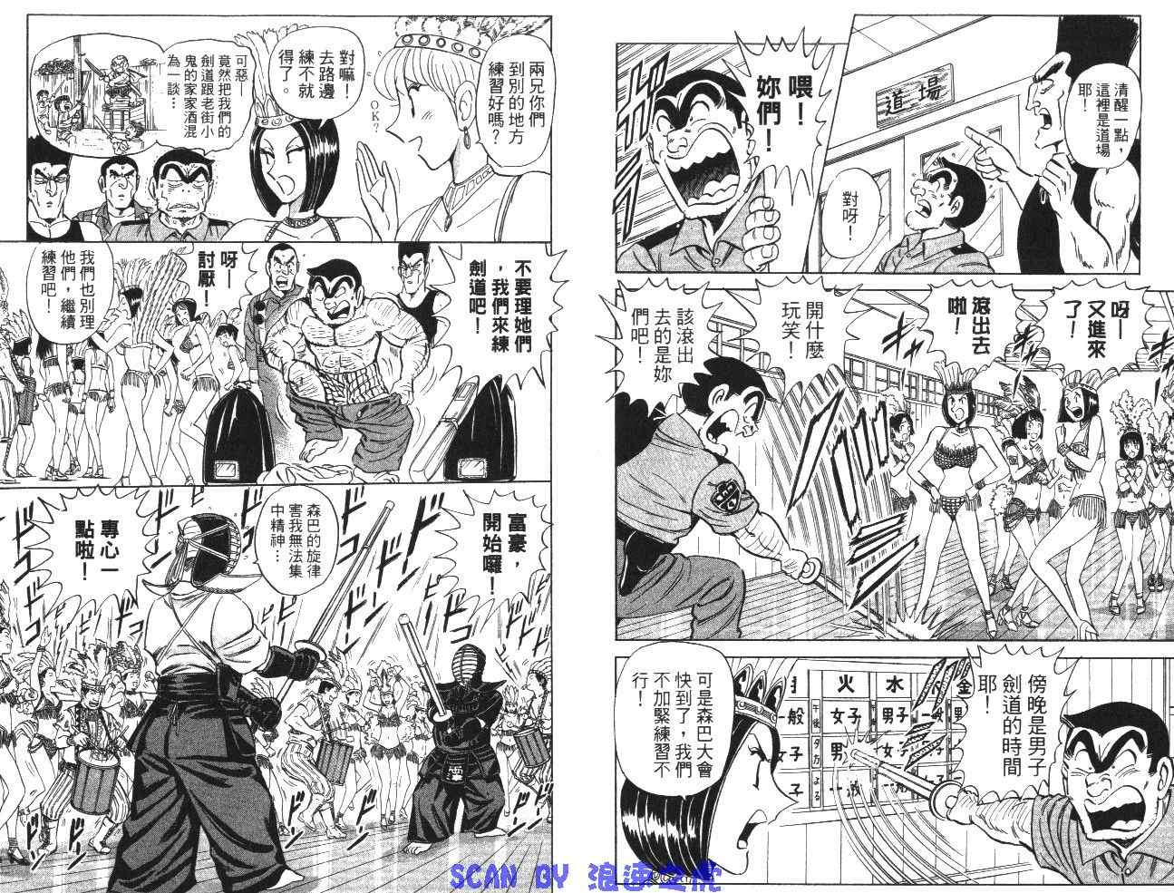 第 36 页