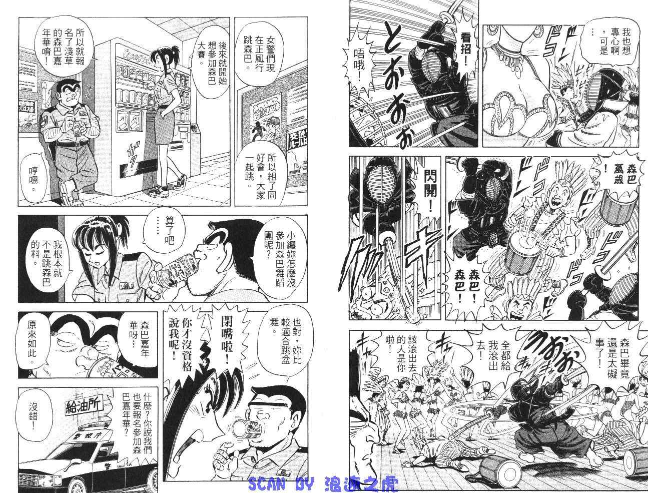 第 37 页