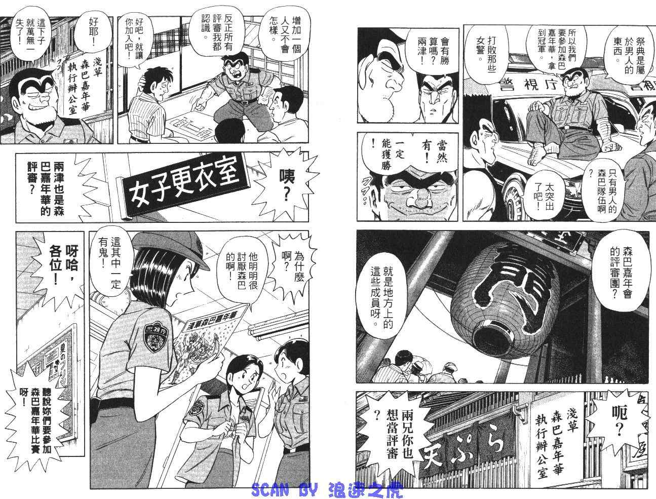 第 38 页