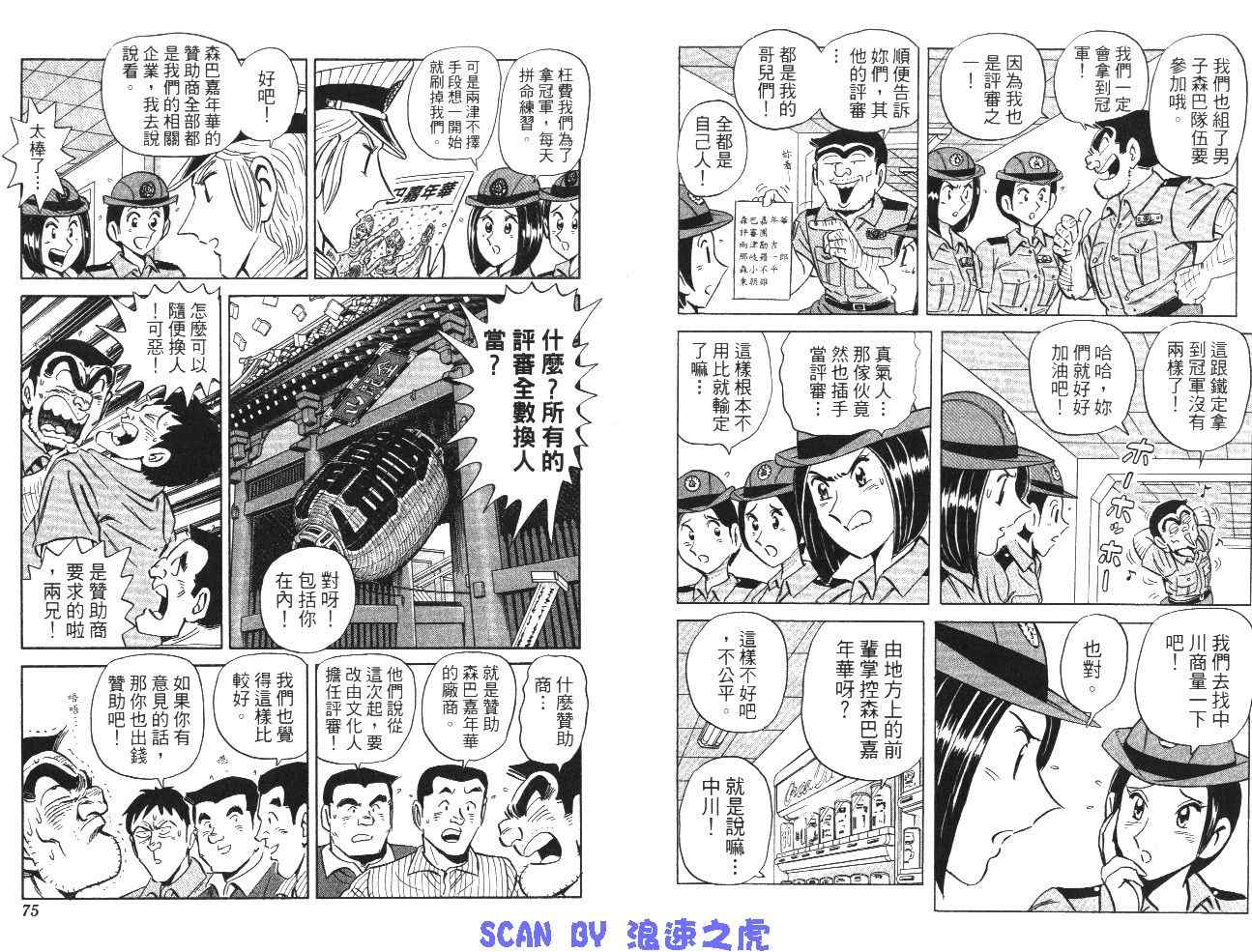 第 39 页