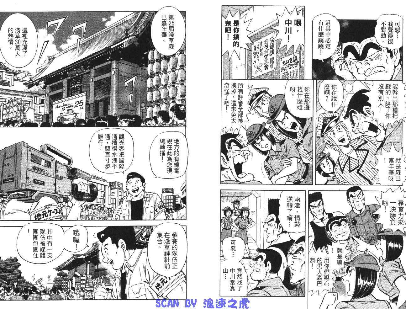 第 40 页