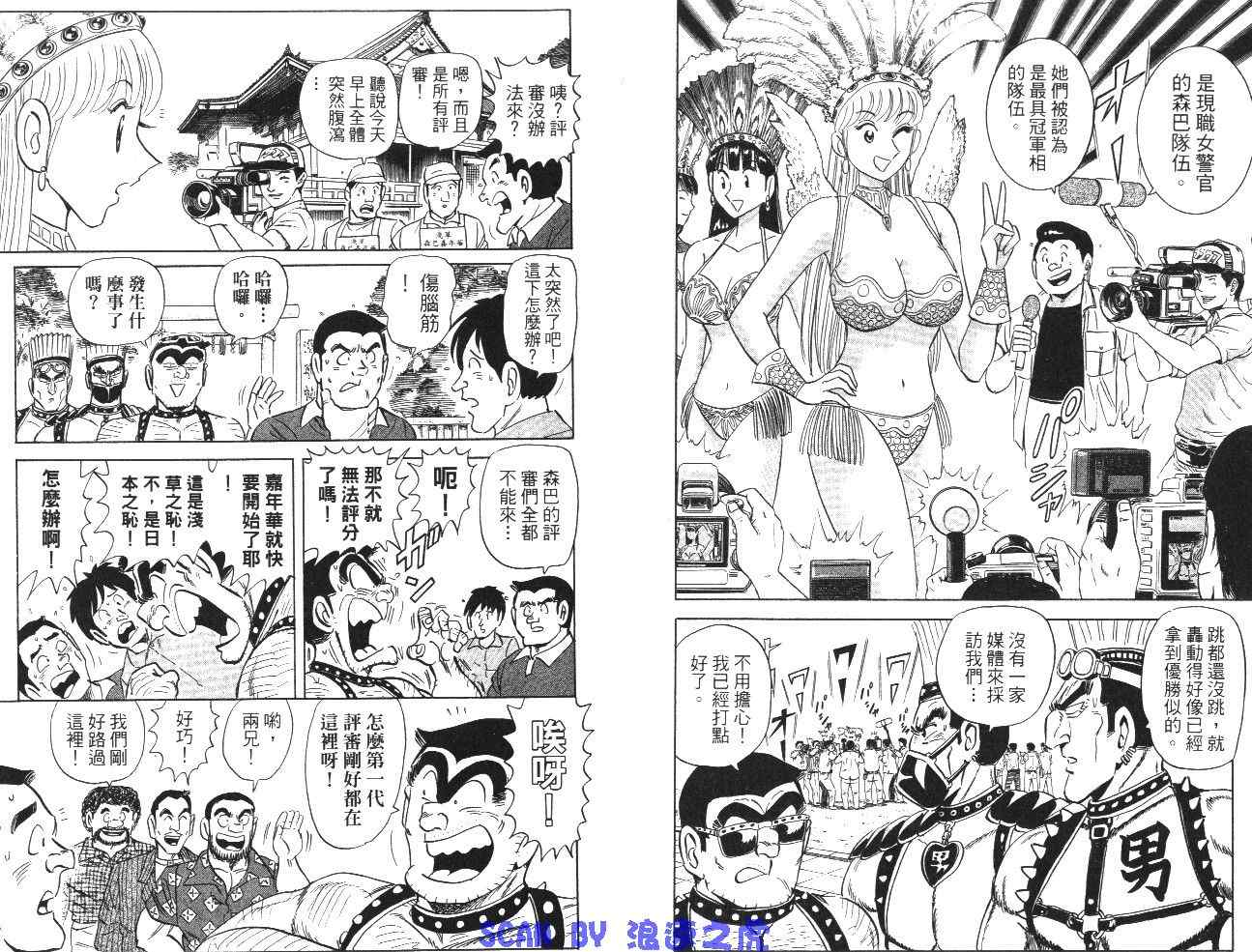 第 41 页