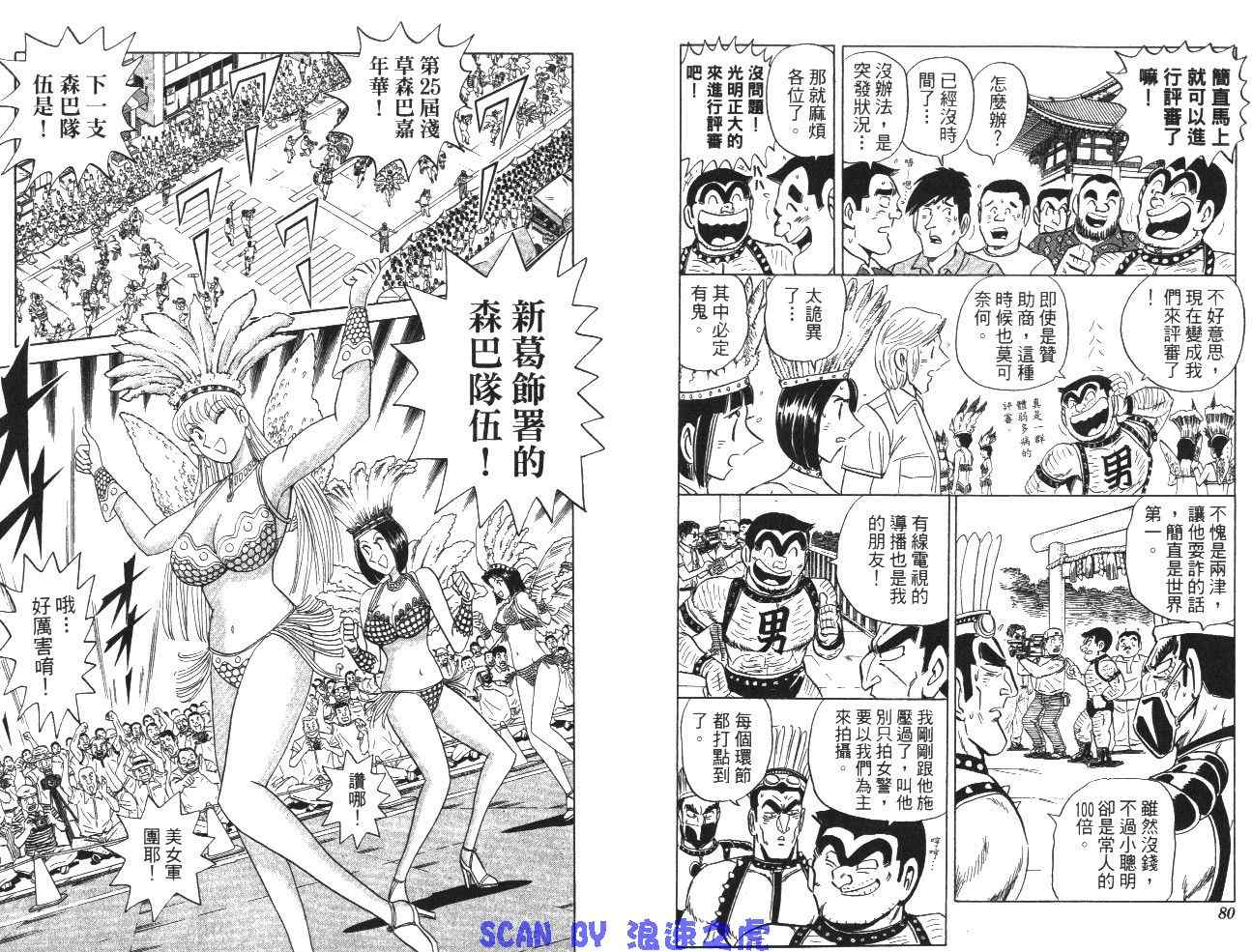 第 42 页