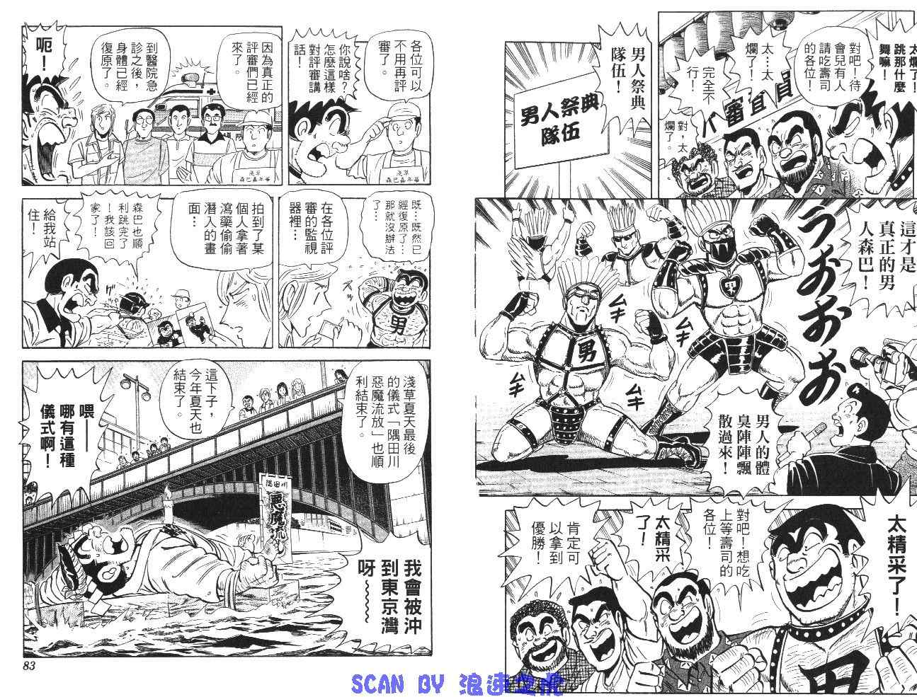 第 43 页