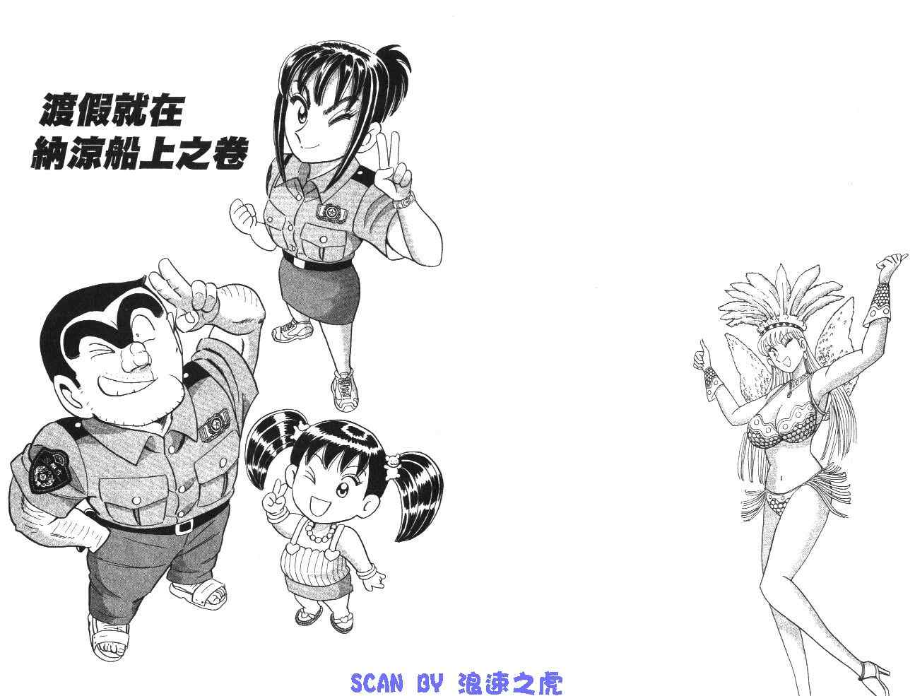 第 44 页