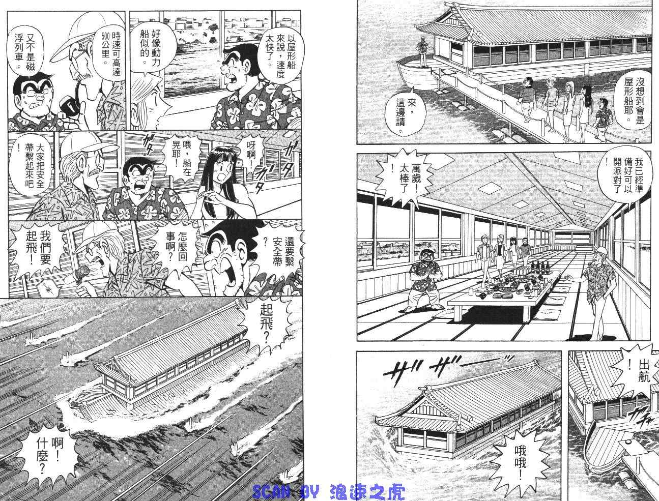 第 46 页
