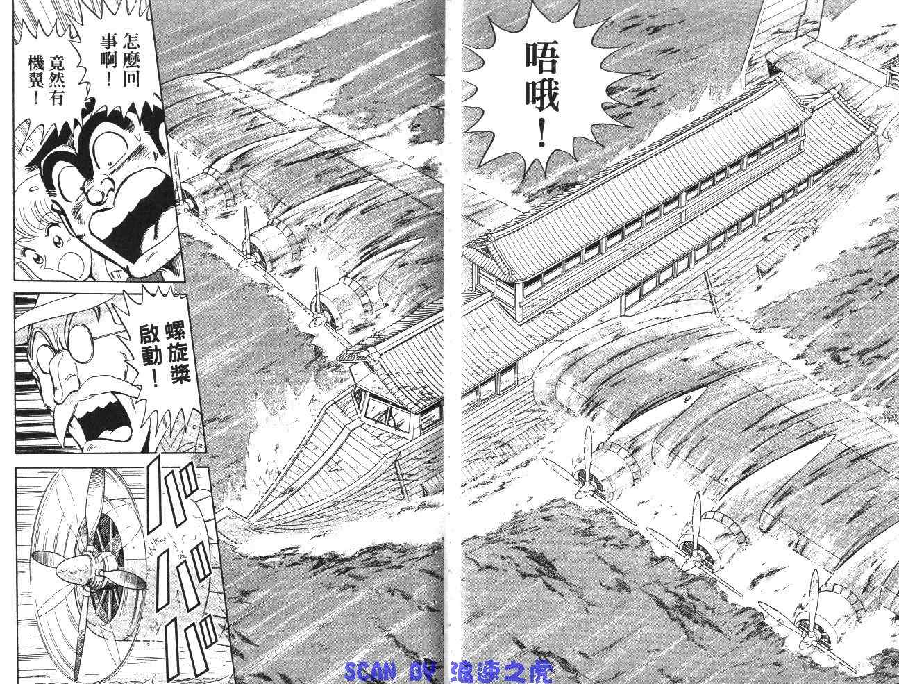 第 47 页