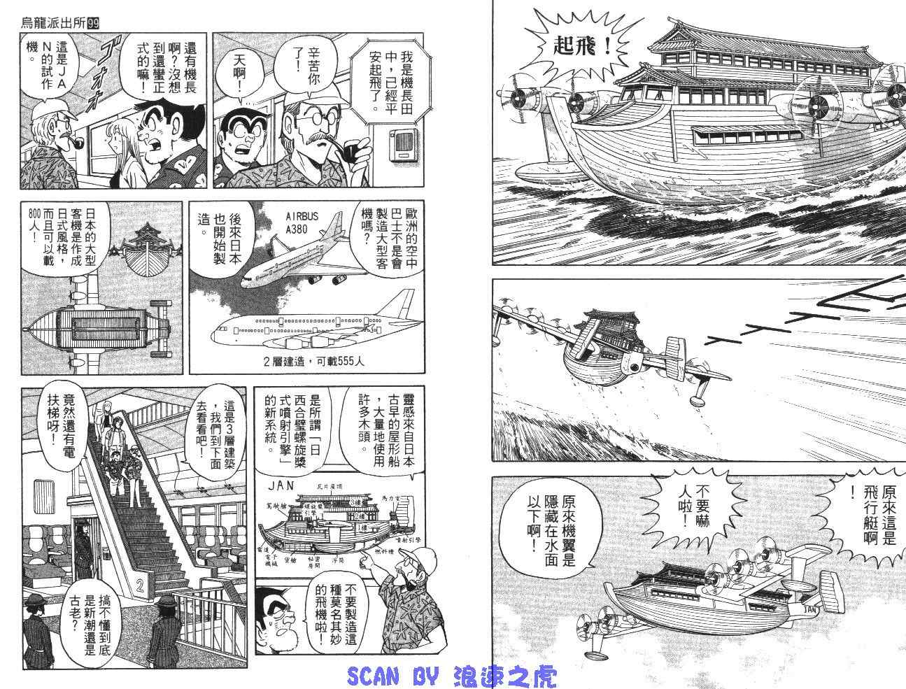 第 48 页
