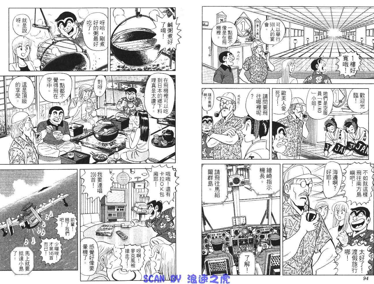 第 49 页