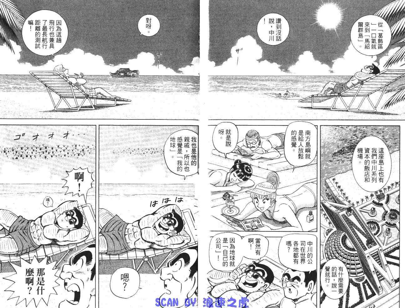 第 50 页