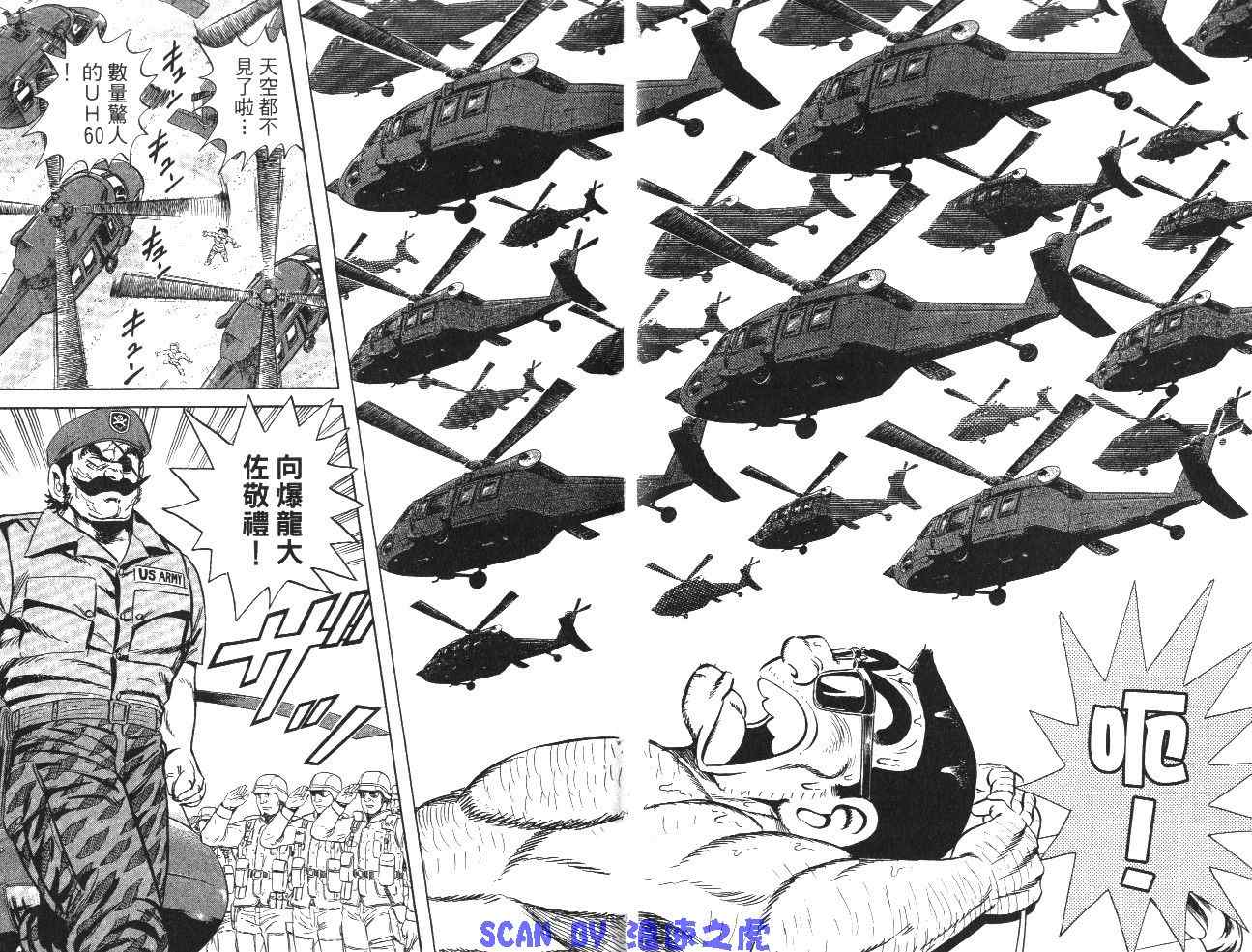 第 51 页