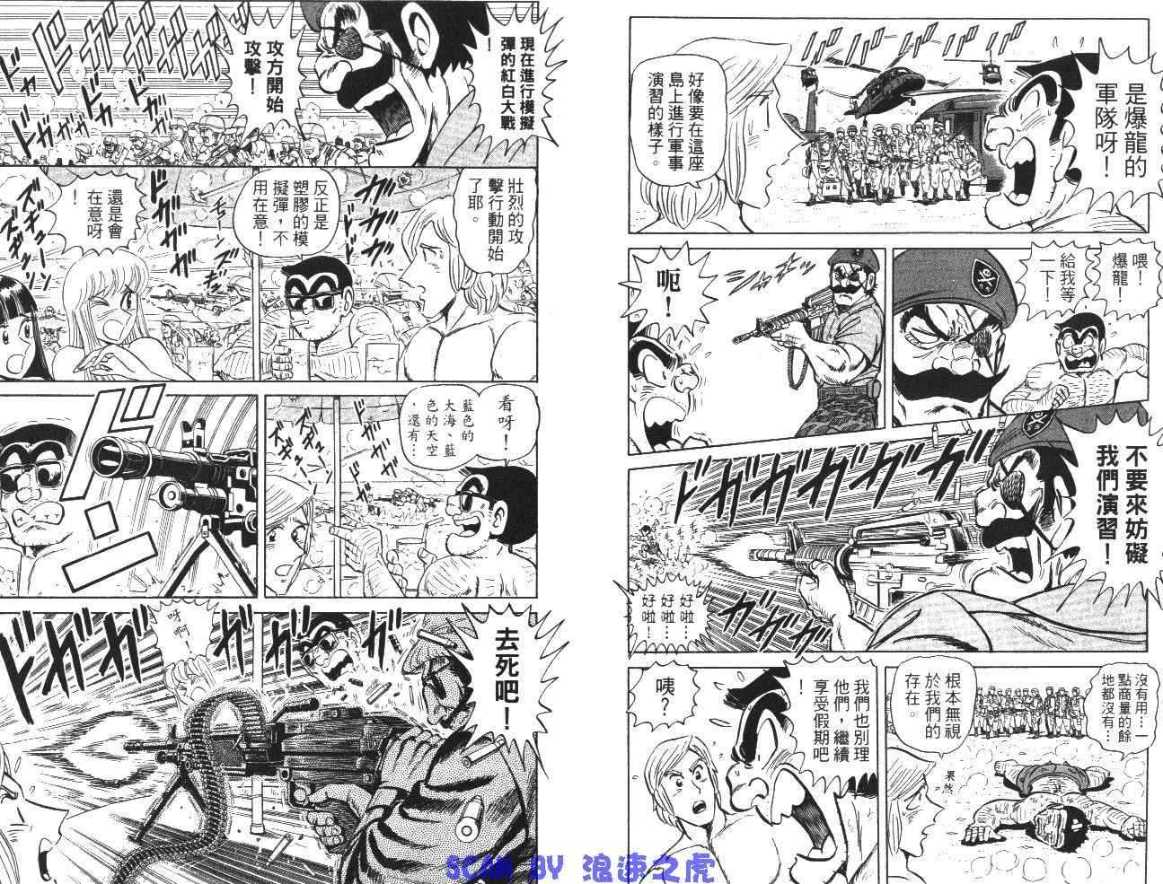 第 52 页