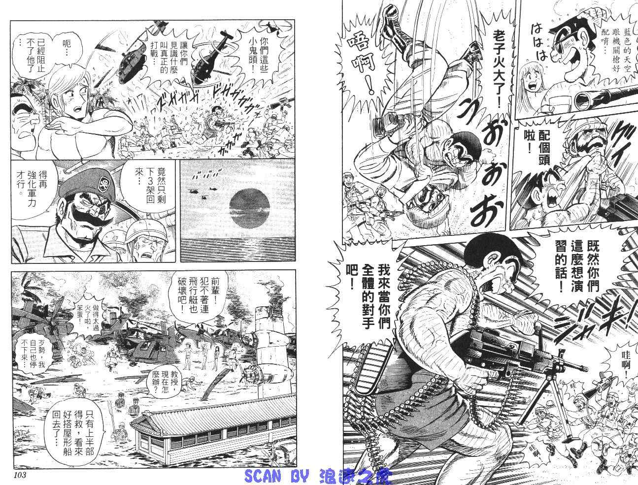 第 53 页