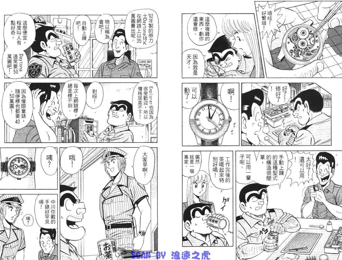第 55 页