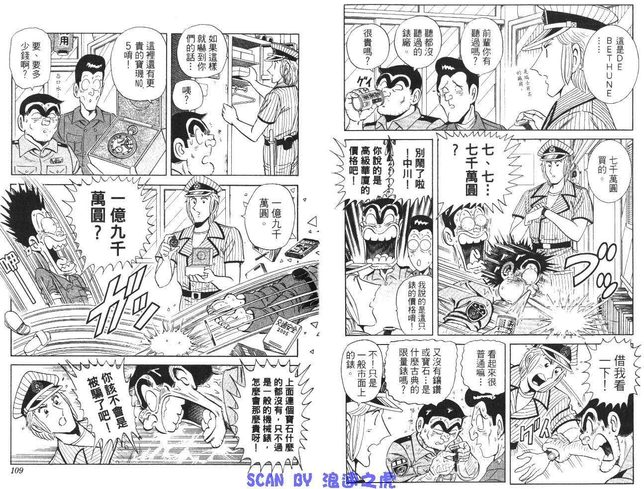第 56 页