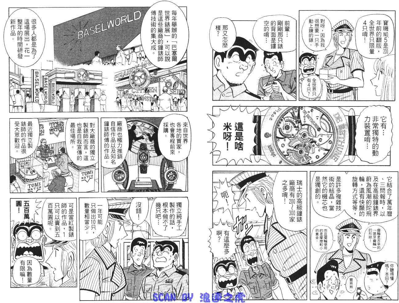 第 57 页