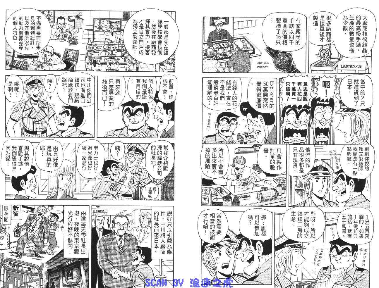 第 58 页