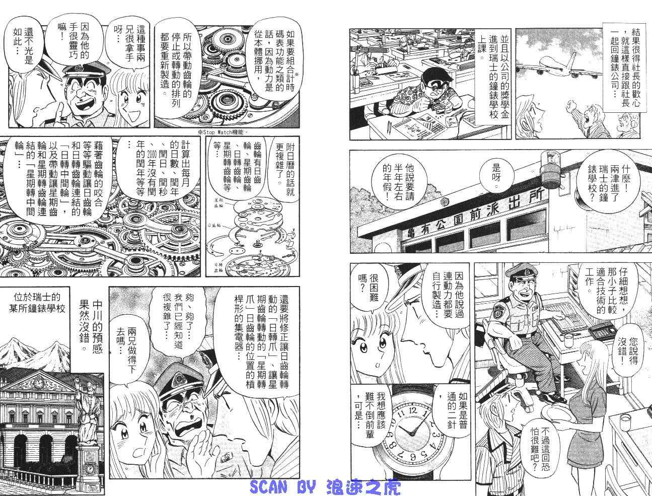 第 59 页